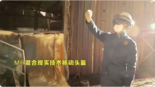 火災(zāi)移動頭盔.png