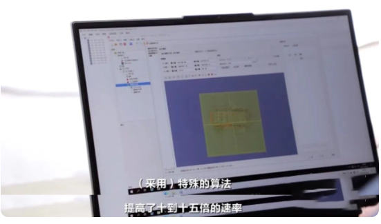 火災(zāi)軟件處理0011.png