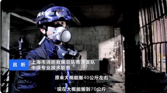 火災(zāi)-外骨骼00.png