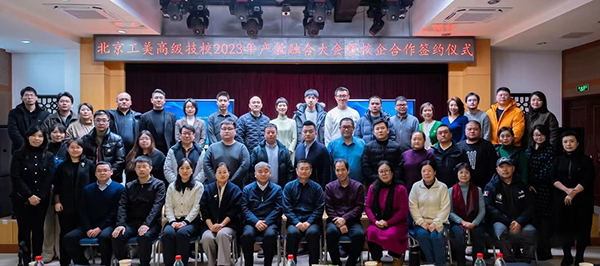 微信圖片_20231229093957-最新的,600.jpg